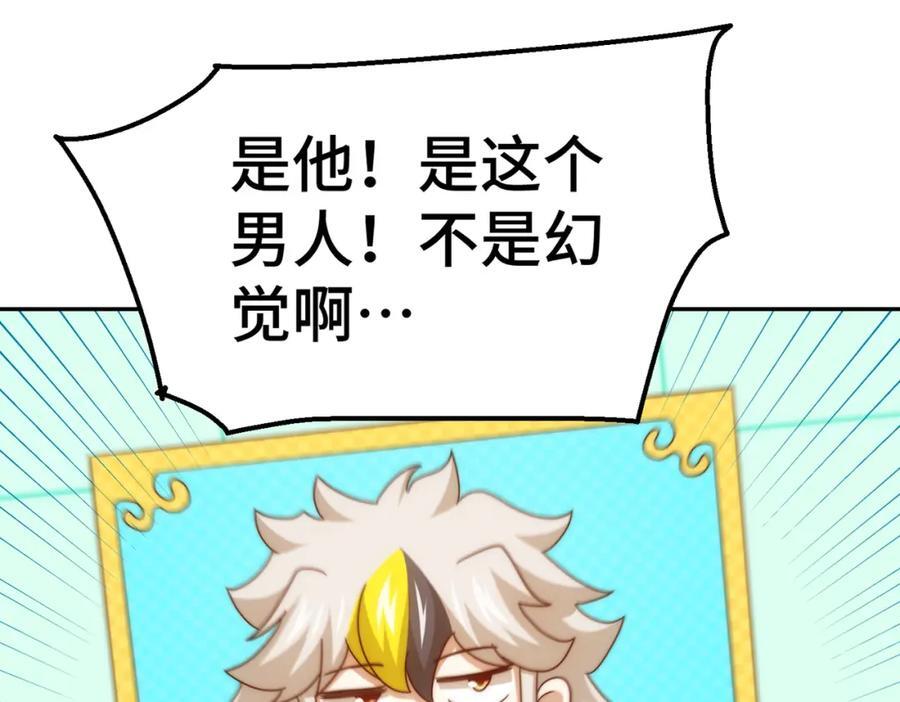 第243话 大比第一关109