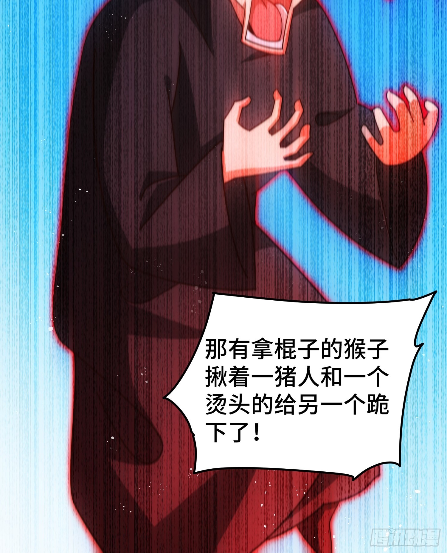 第163话 你是我的神23