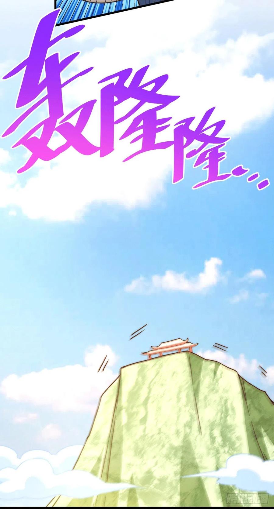 第94话 两脚动摇一门根基23