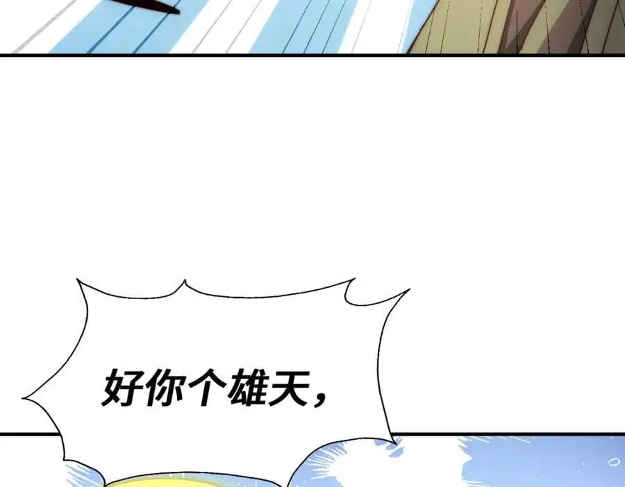 第287话 九界觉醒！131