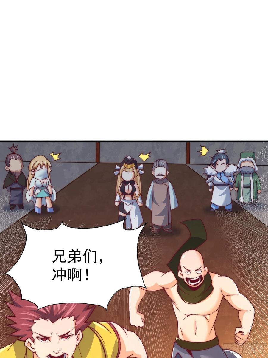 第67话 夺宝奇兵44