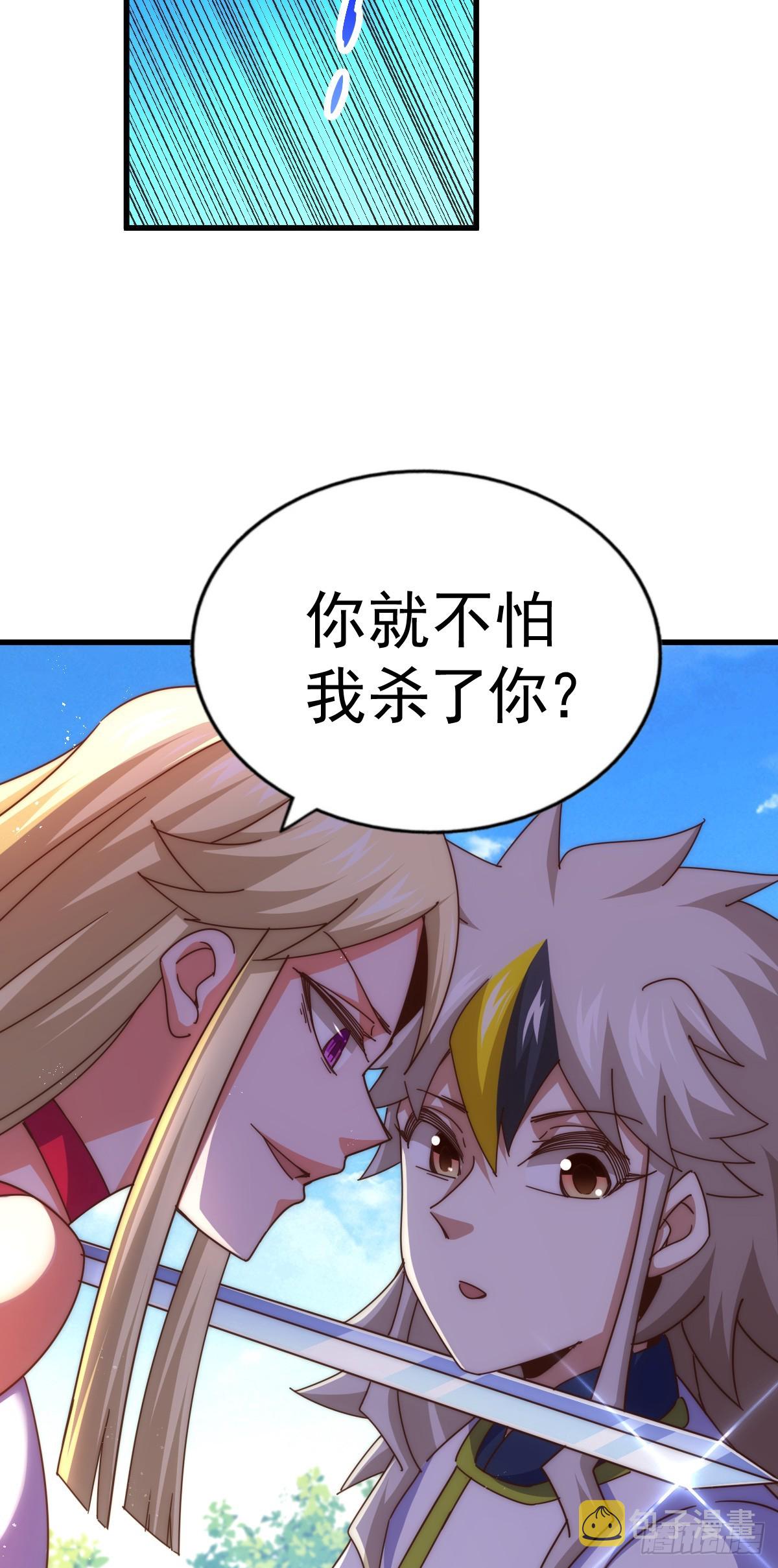 第177话 下次再见14