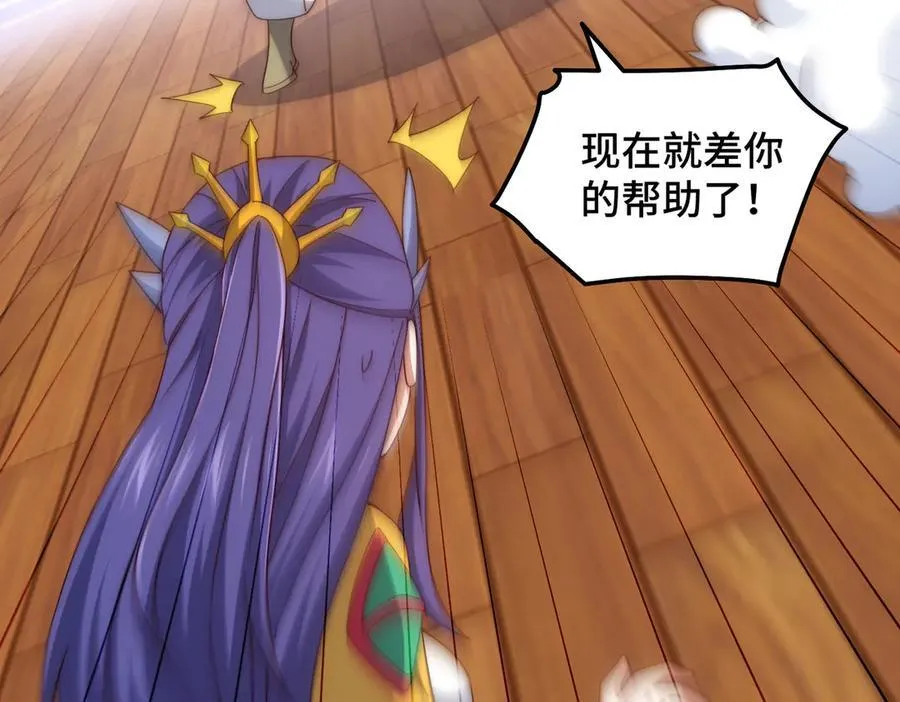 第314话 我是圣？73