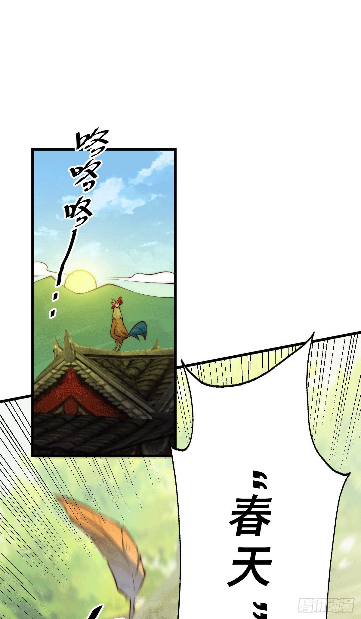第24话 易先生咱们来吧！29