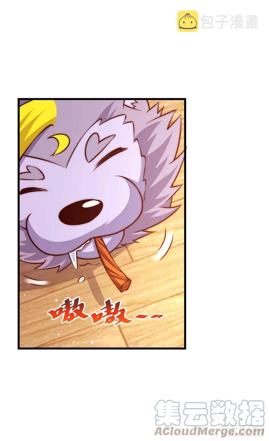 第62话 制胜法宝是辣条！9