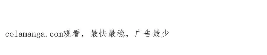 第286话 人外有人，山外有山130