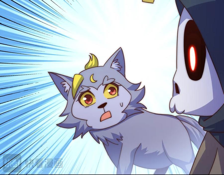 第259话 “我愿意被他欺负”149