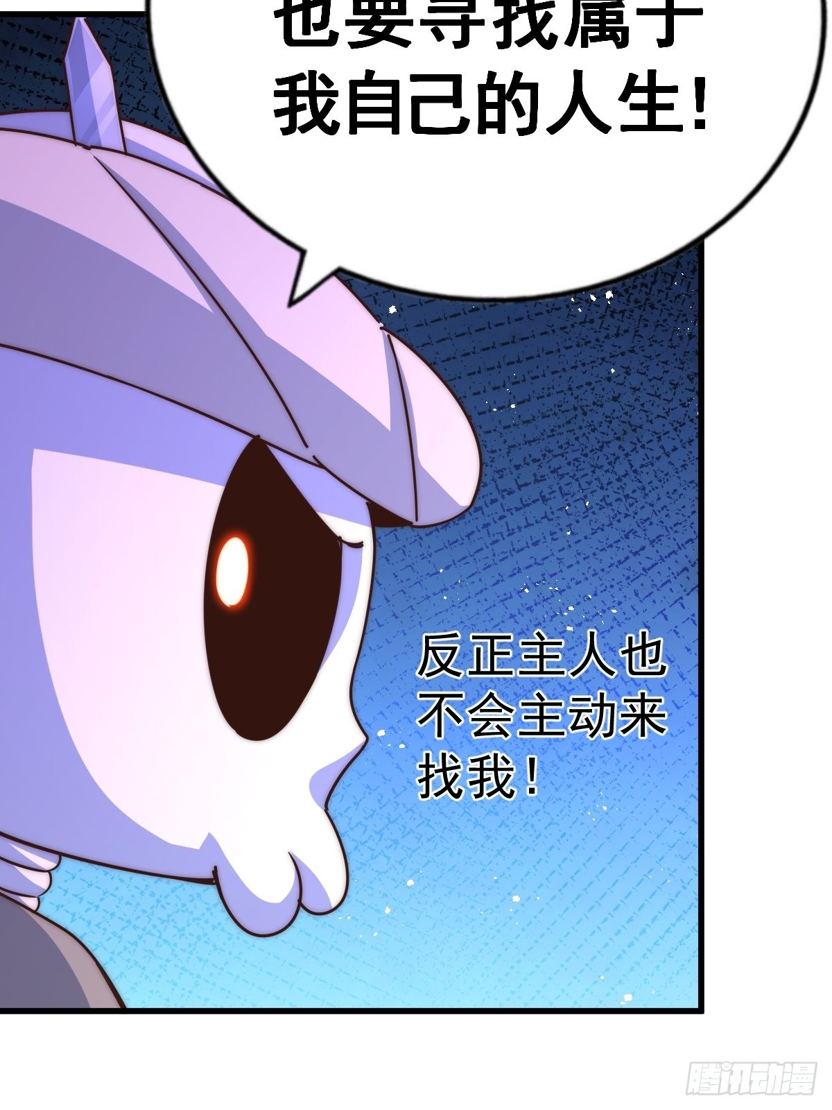 第118话 翻脸77