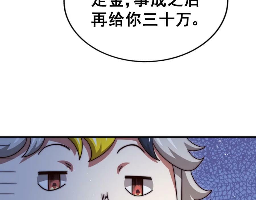 第235话 扮演夫妻118