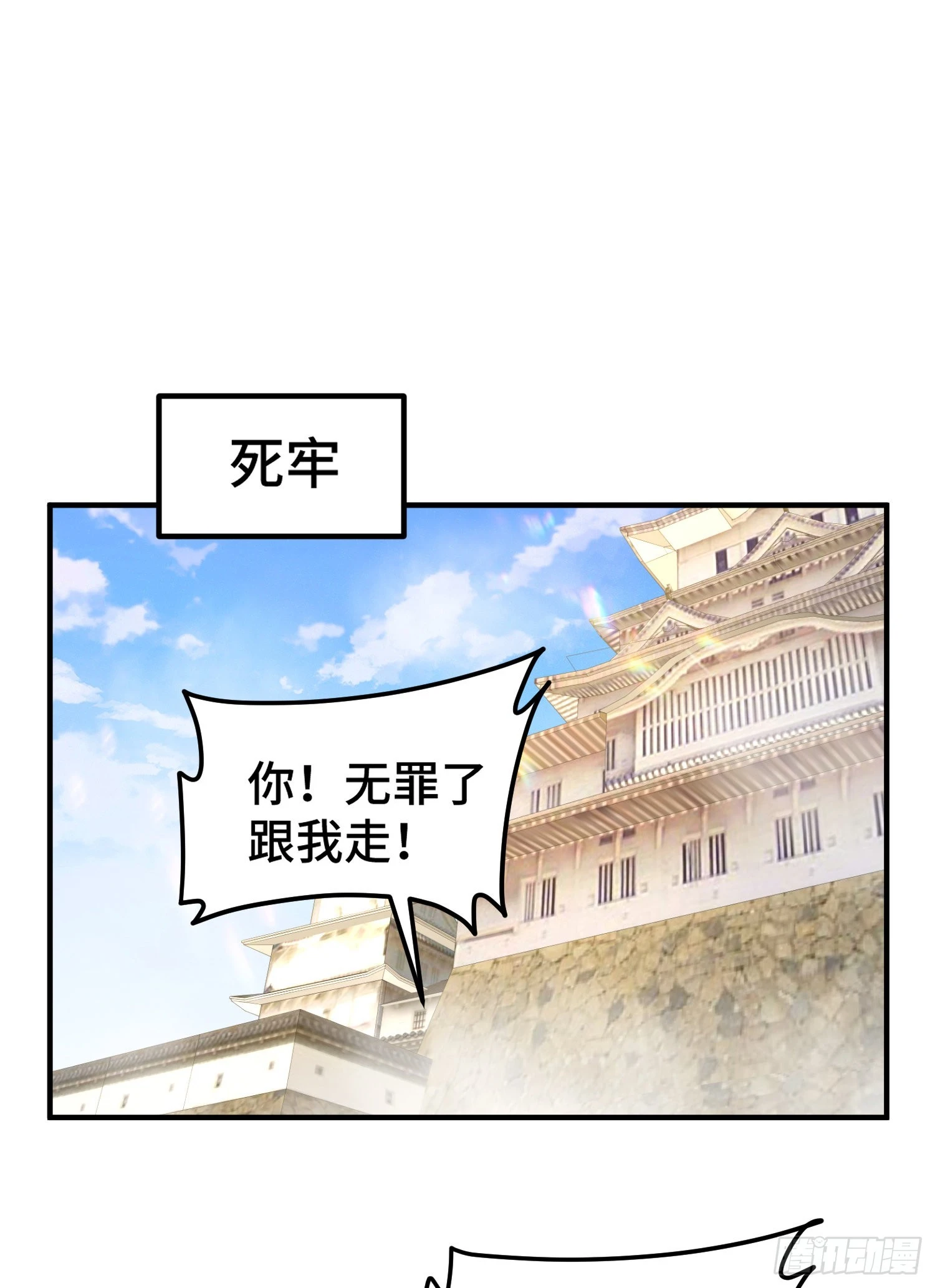 第139话 宗主长老全丢啦！70