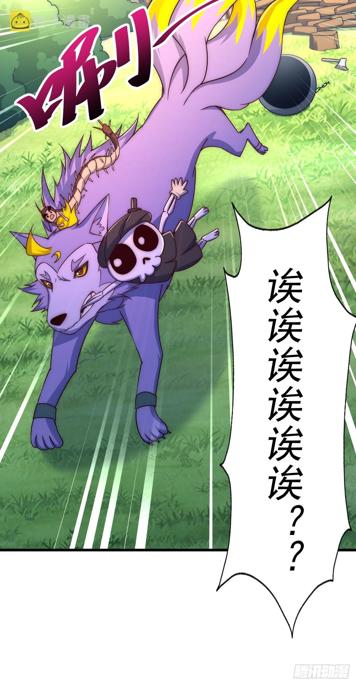 第118话 翻脸70