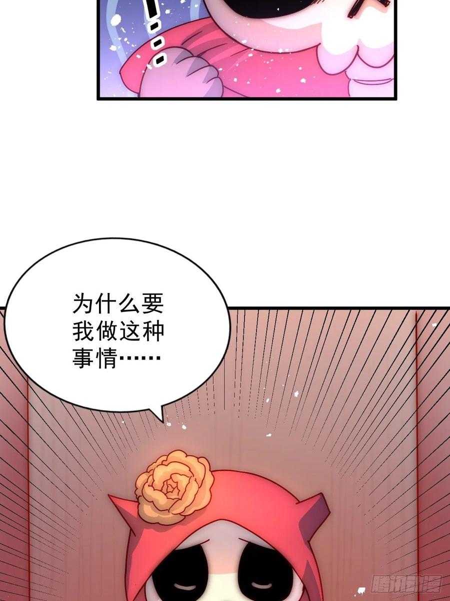 第99话 武灵强者坐镇!77