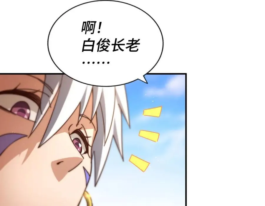 第266话 匣子争夺战115
