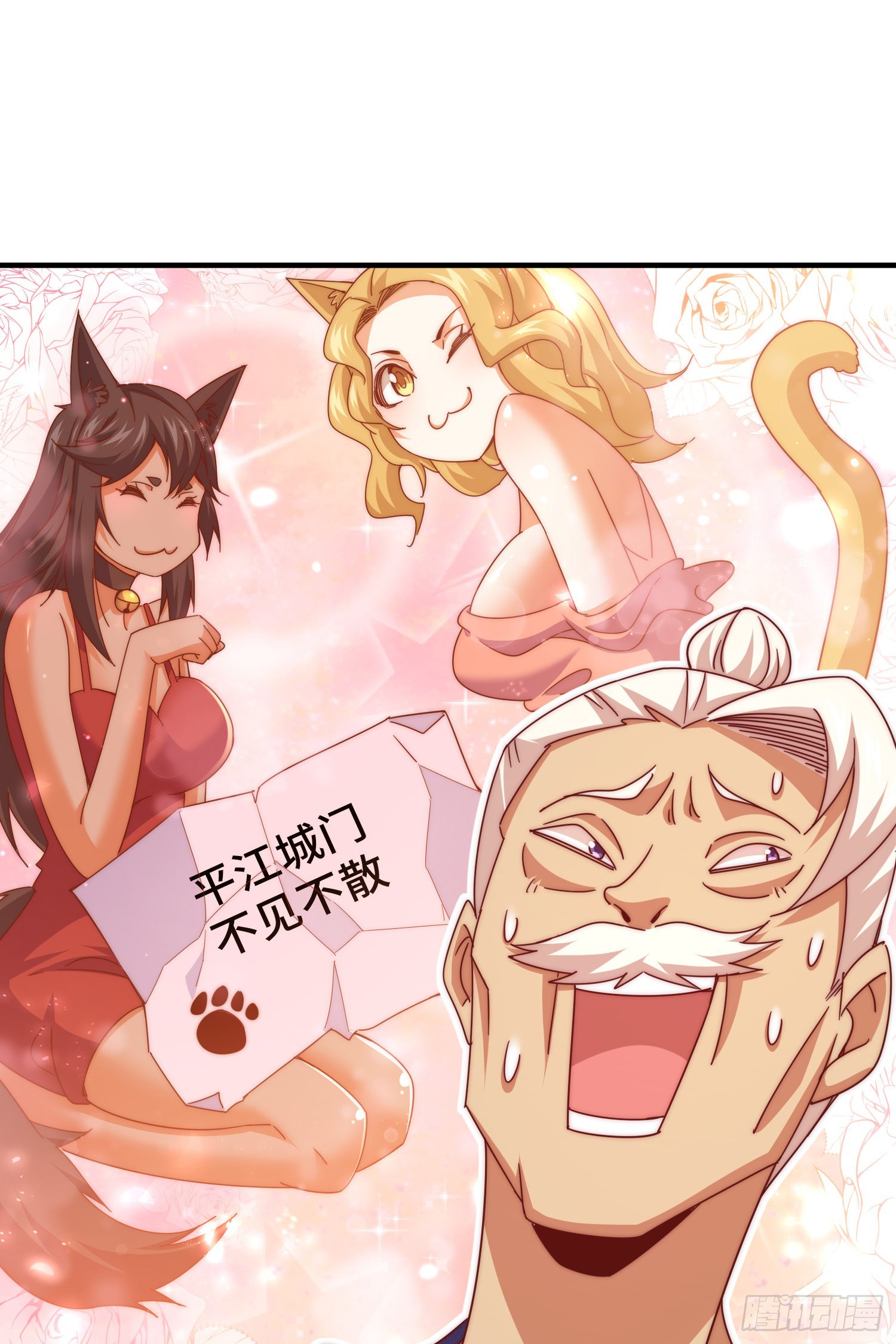 第144话 天涯何处寻知己61