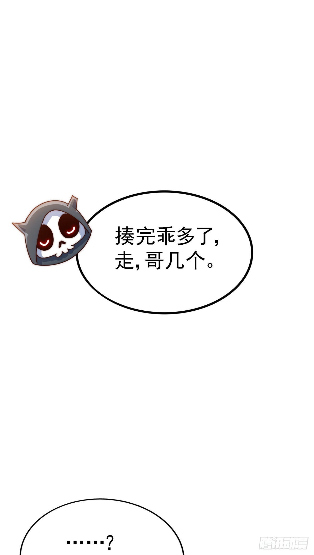 第131话 强者的意识10
