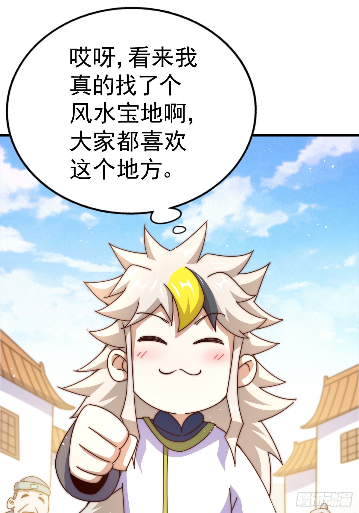 第165话 宗门成立日56