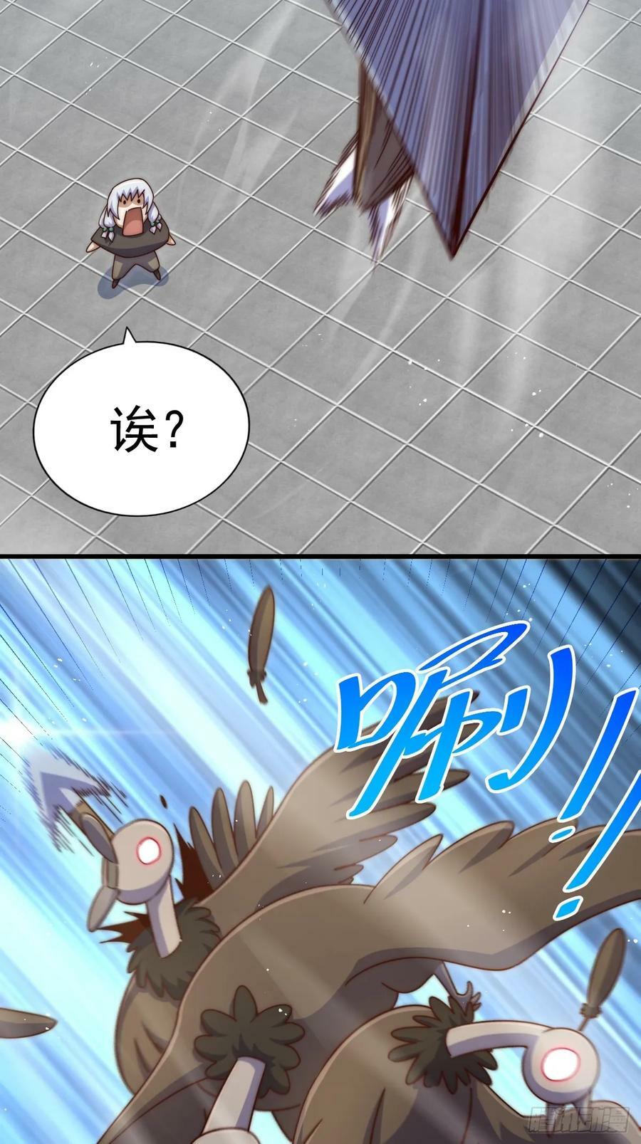 第202话 追随于我54