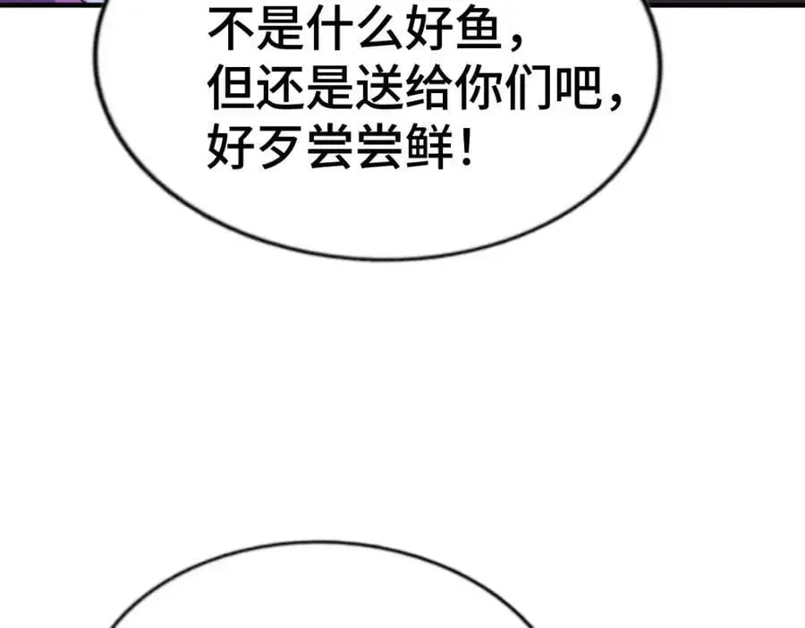 第287话 九界觉醒！15