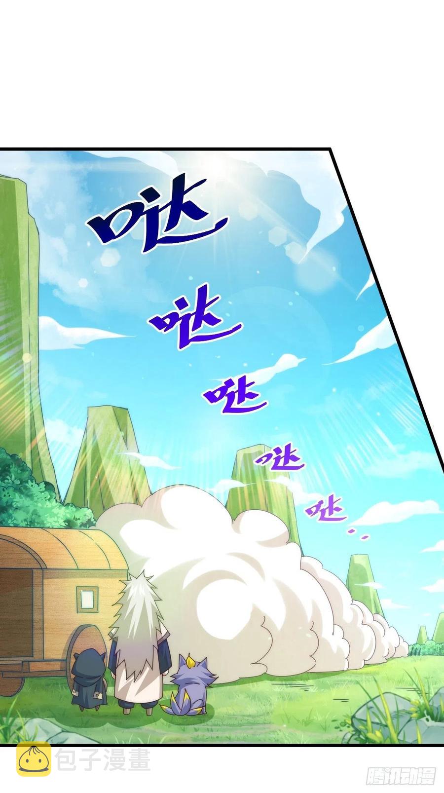 第102话 荒无径7
