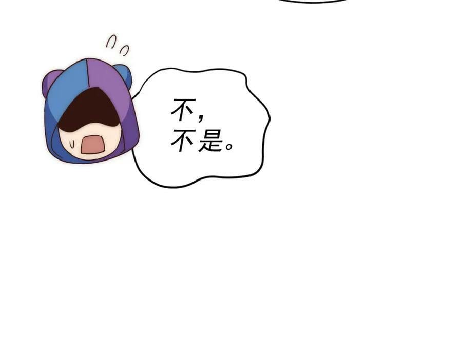 第221话 老祖出山85