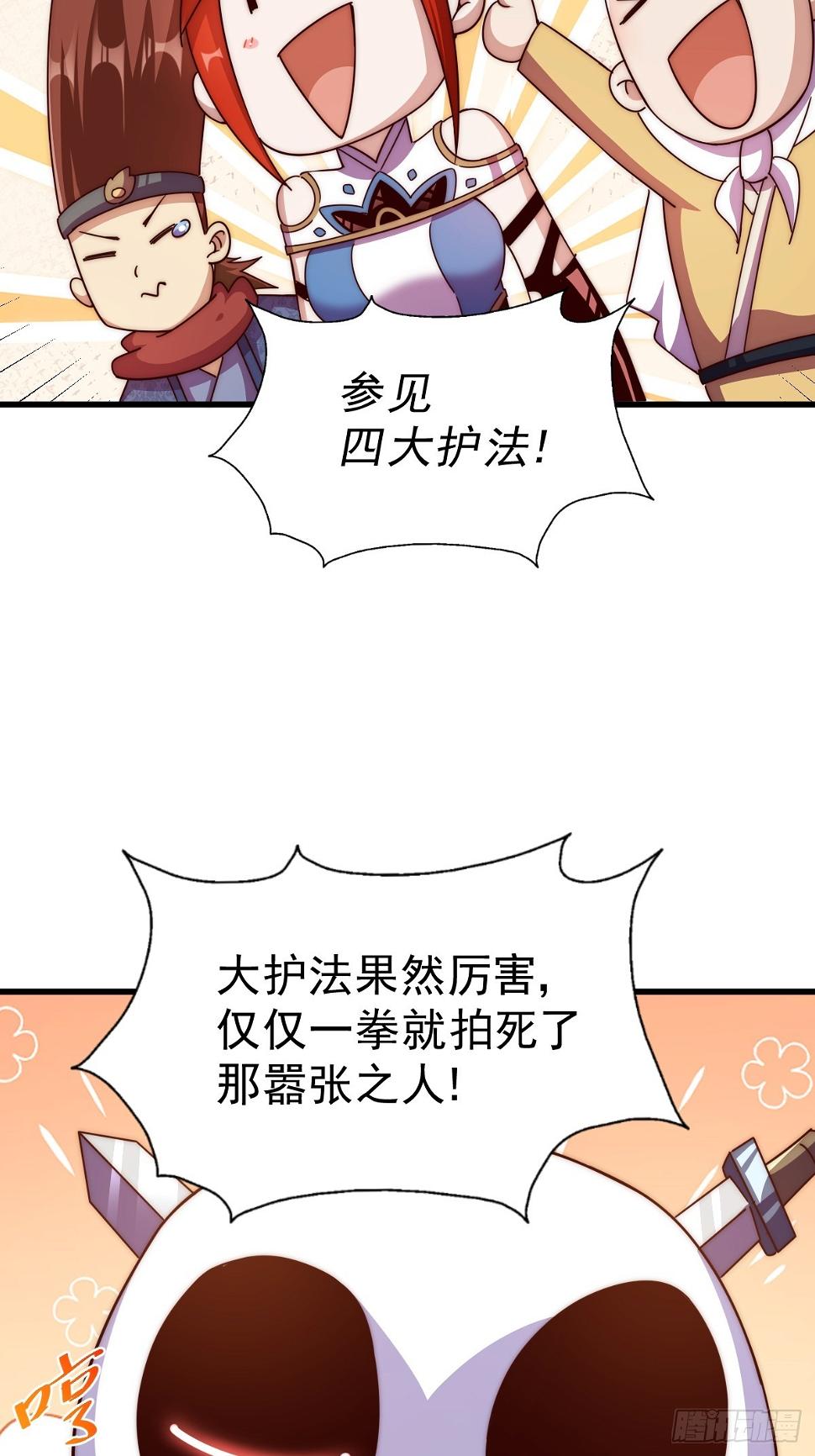 第194话 大战结束105