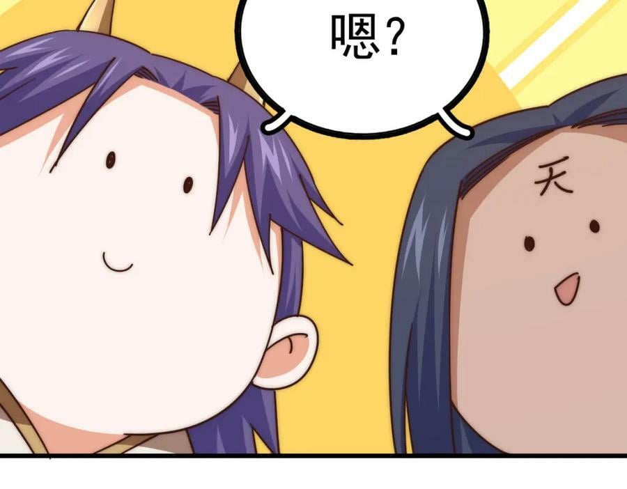 第216话 仙界，要变天了！77