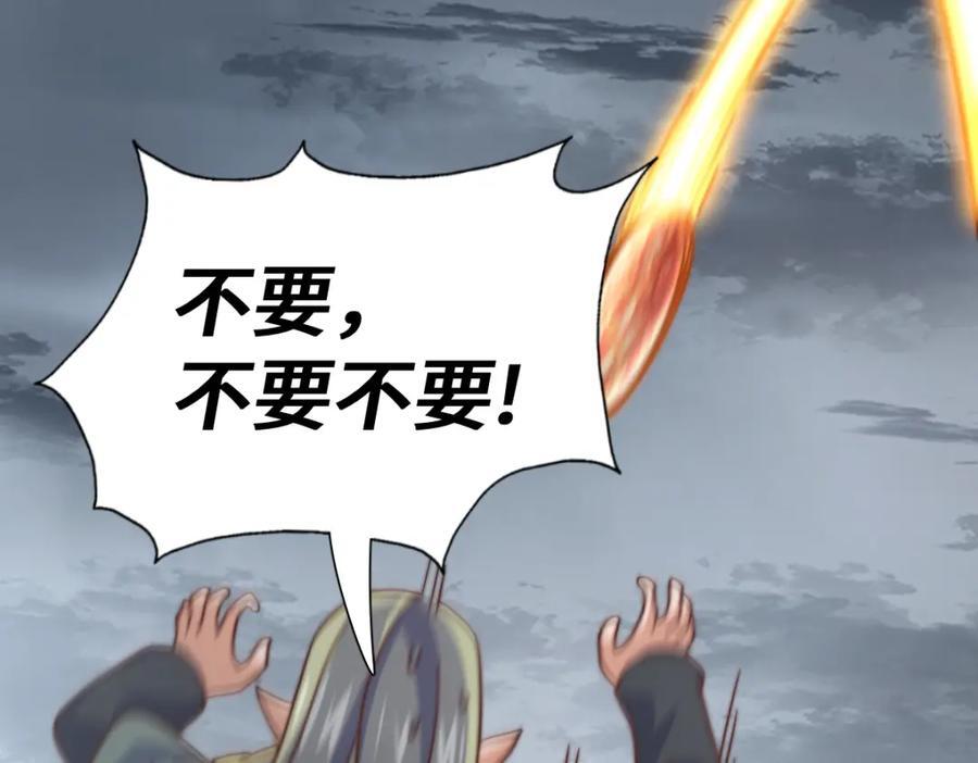 第260话 魔核之争102