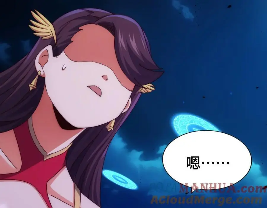 第282话 大战封魔城20