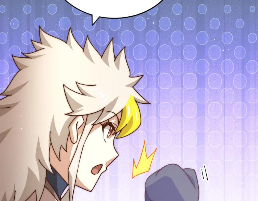 第245话 这b装的有点小舒服197