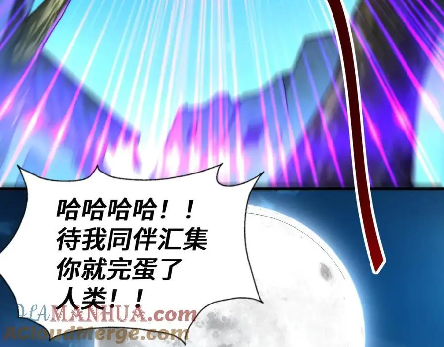 第282话 大战封魔城204