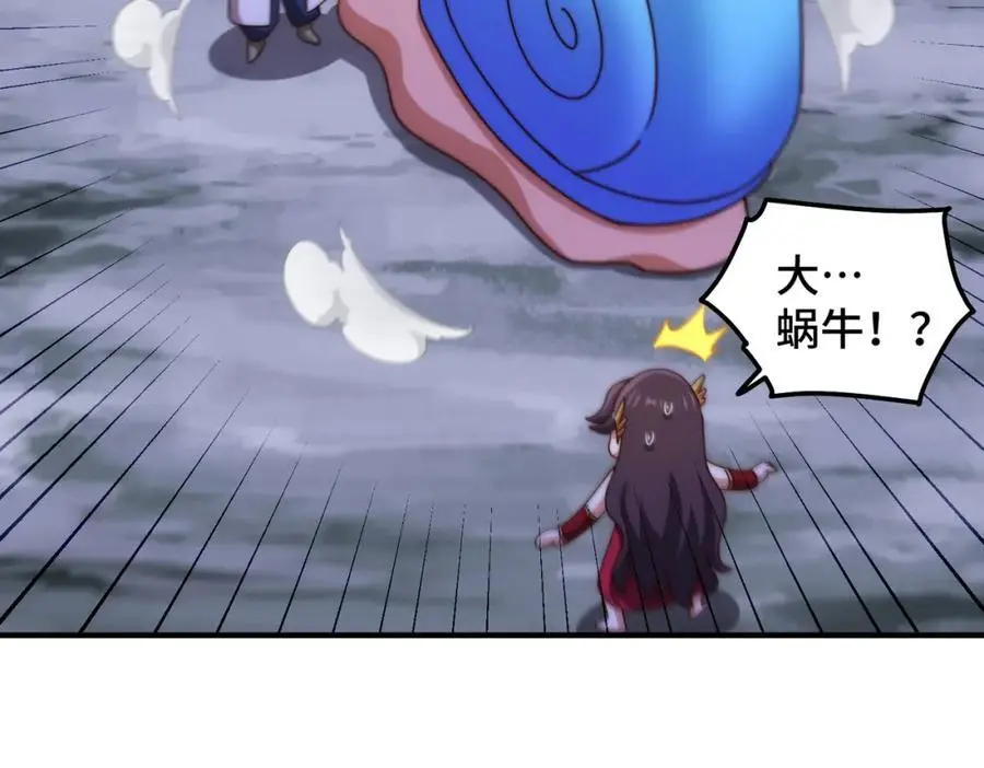 第283话 又回狼堡38
