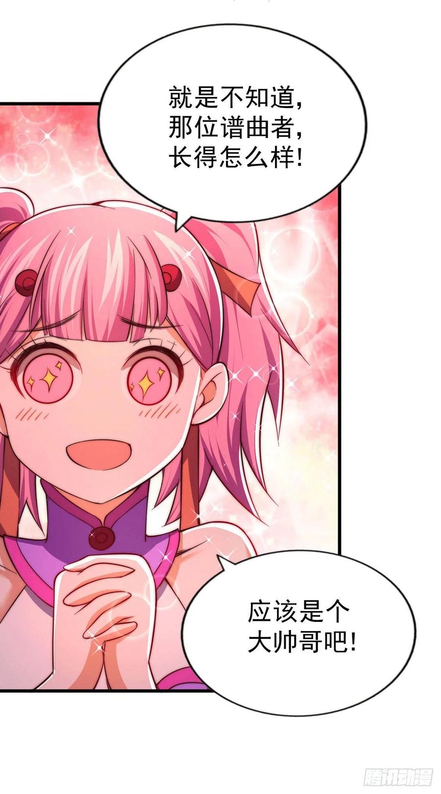 第73话 一切都是易先生的安排43
