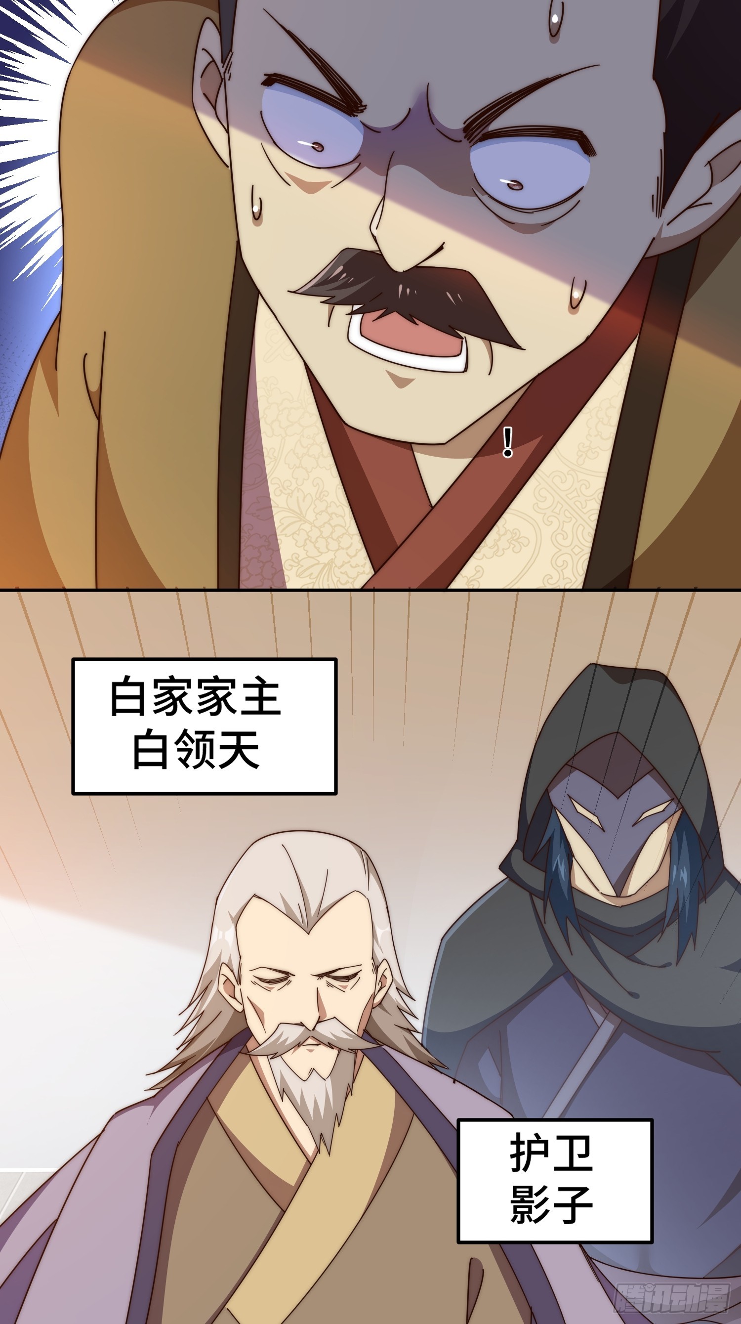 第184话 不可描述的力量26