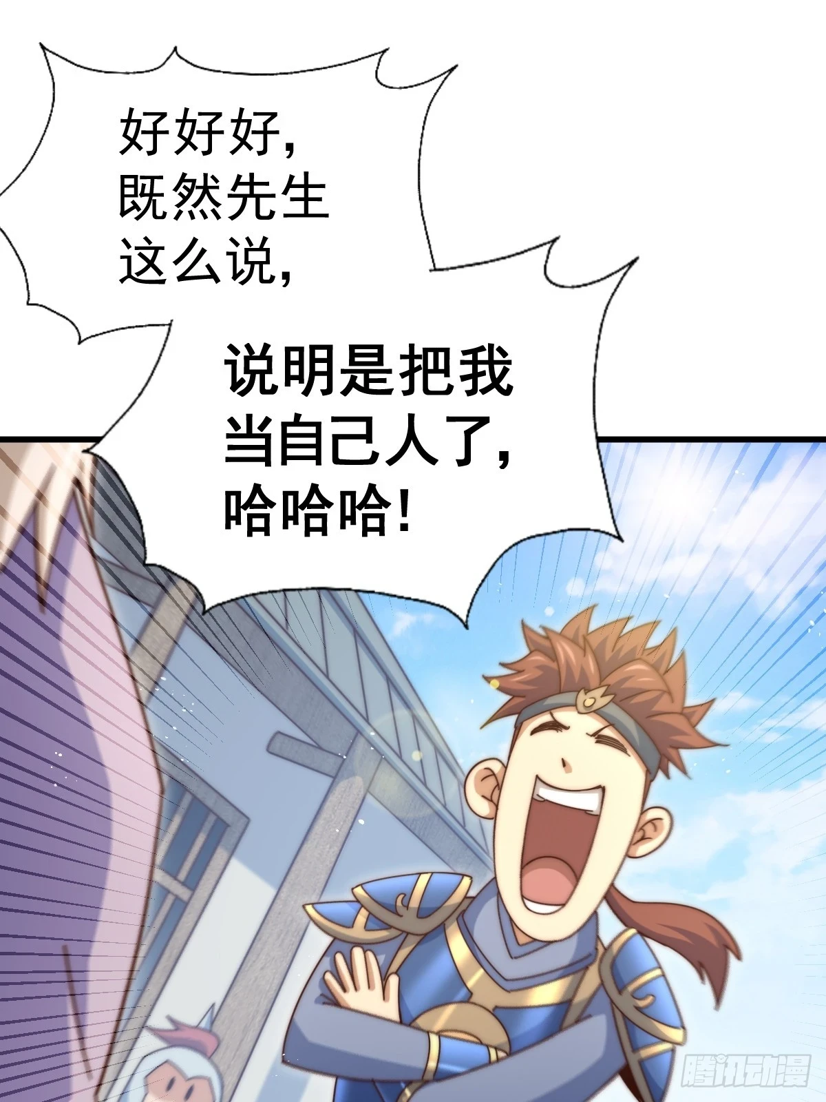 第186话 白给！_70