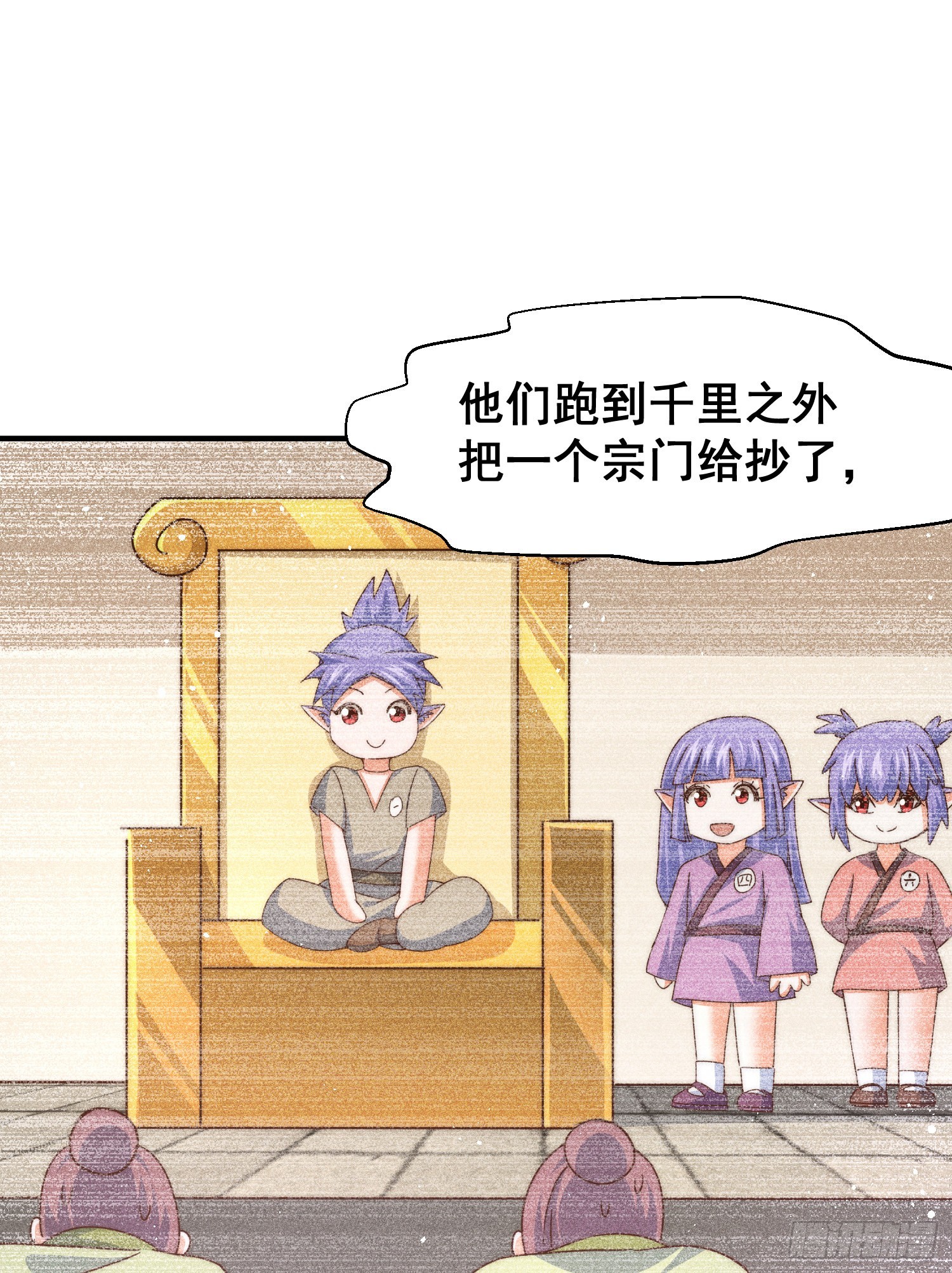 第135话 误会解除61