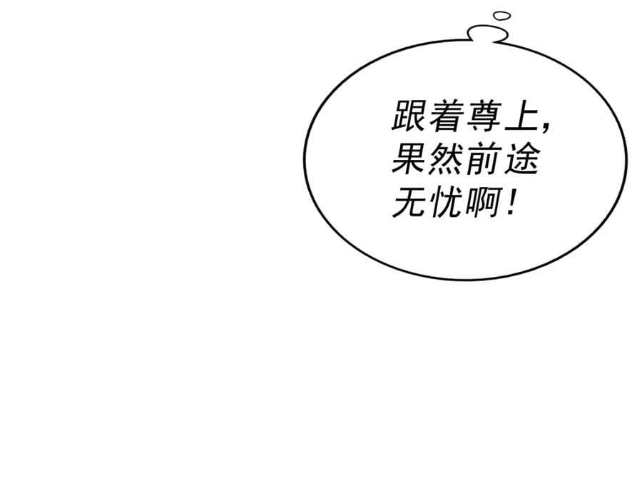 第216话 仙界，要变天了！182