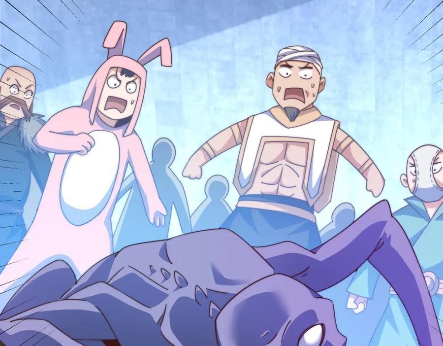 第253话 刷怪125