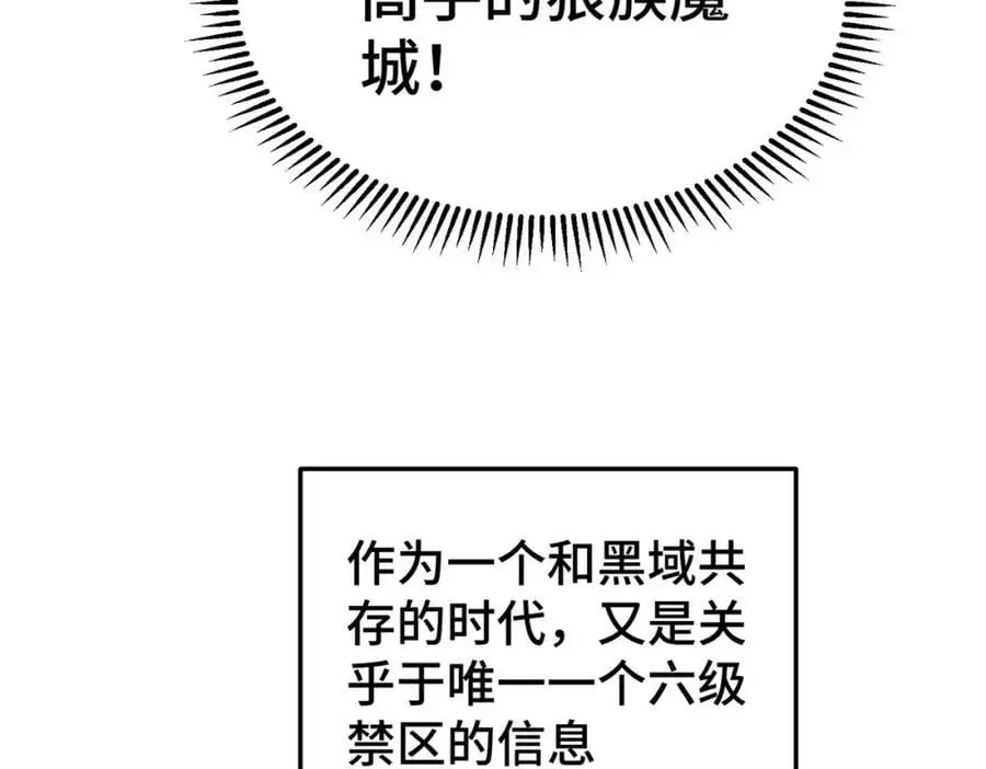 第284话 云湖42