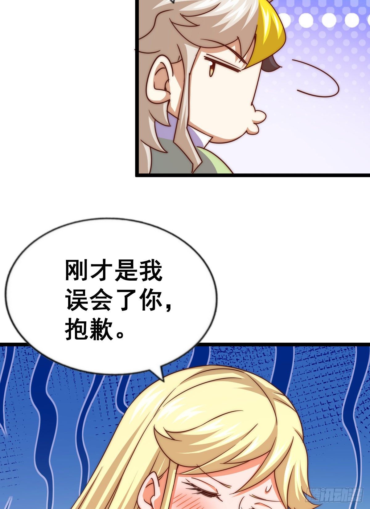 第112话 你是我的神51
