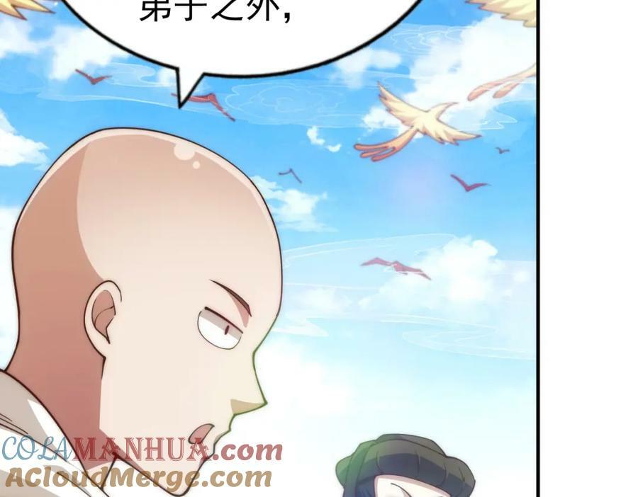 第230话 救出云舞师姐！72