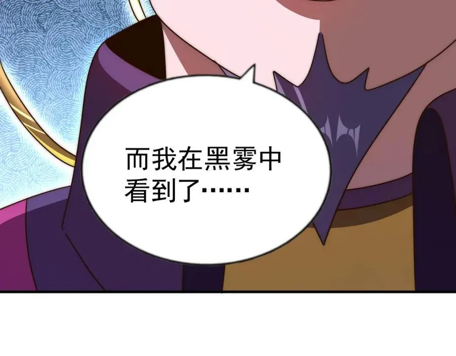 第255话 让出土地117