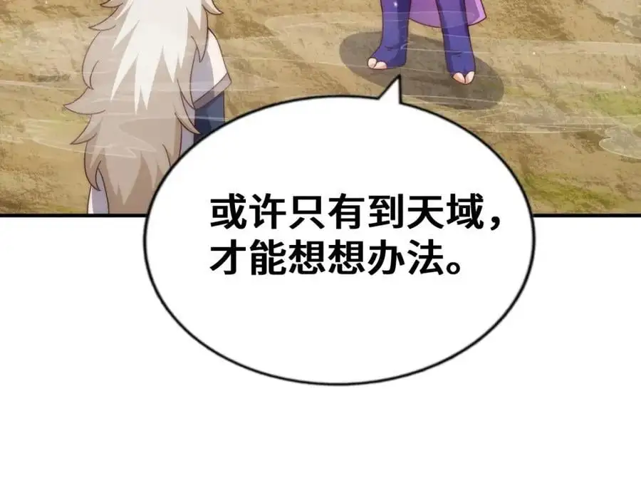 第284话 云湖113