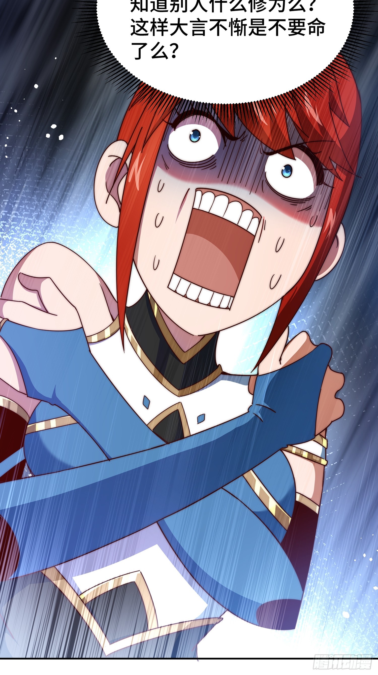 第167话 资质平平75