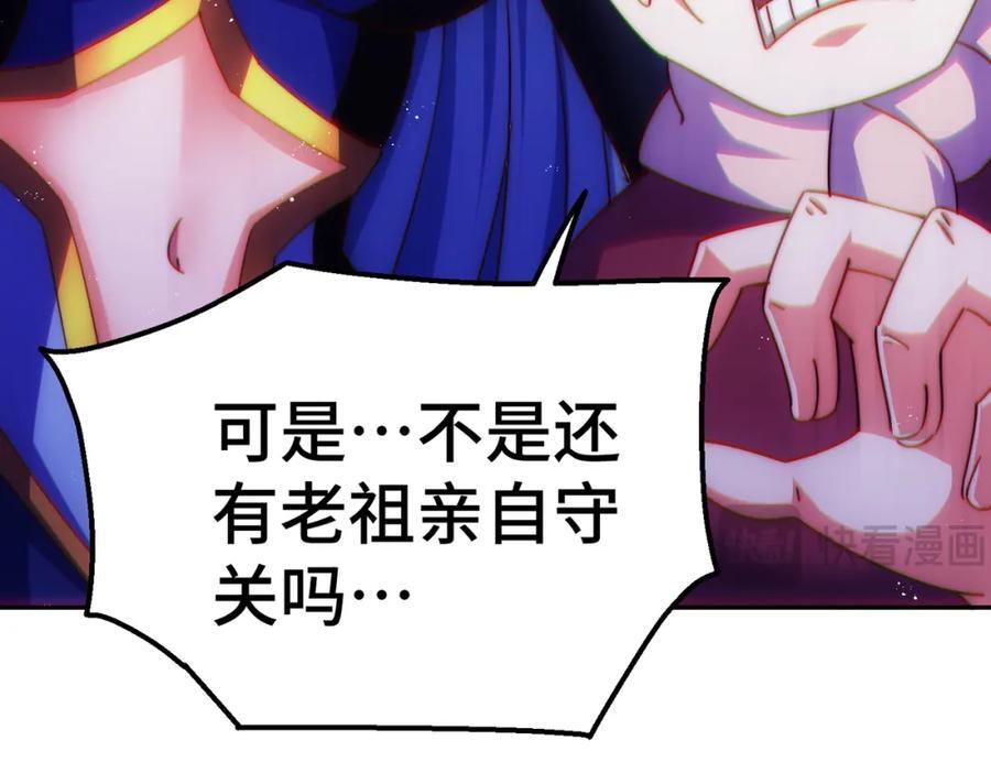 第243话 大比第一关114