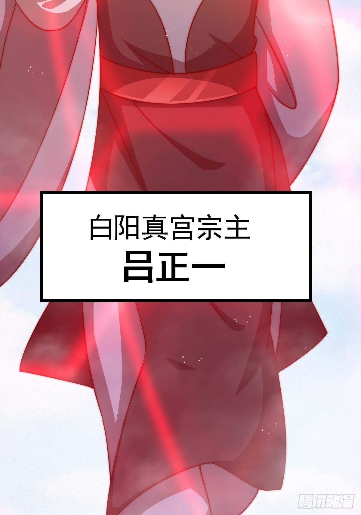 第161话 向白尔城出发107