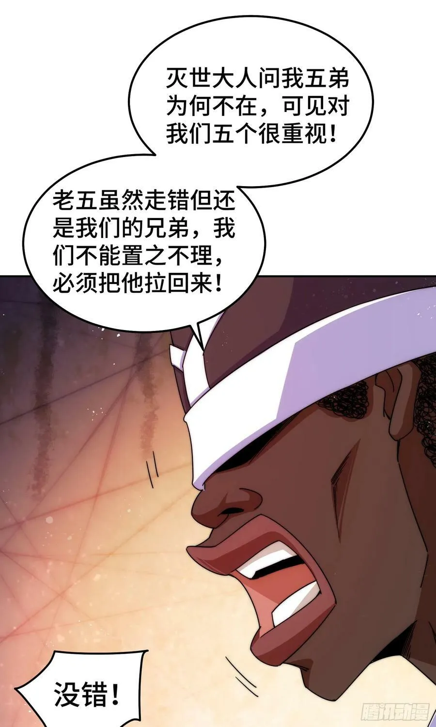 第179话 颠覆认知！57