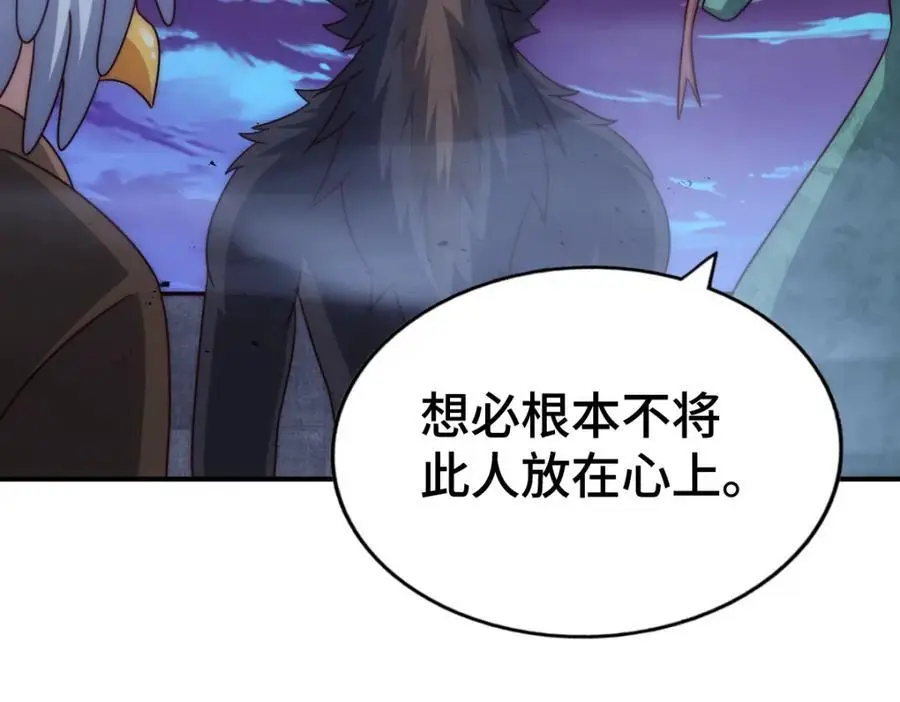 第279话 换皮计划5
