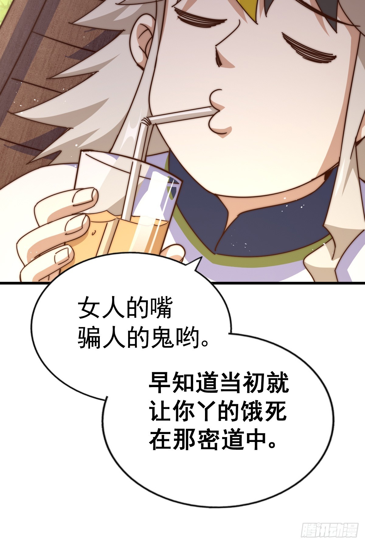 第177话 下次再见9