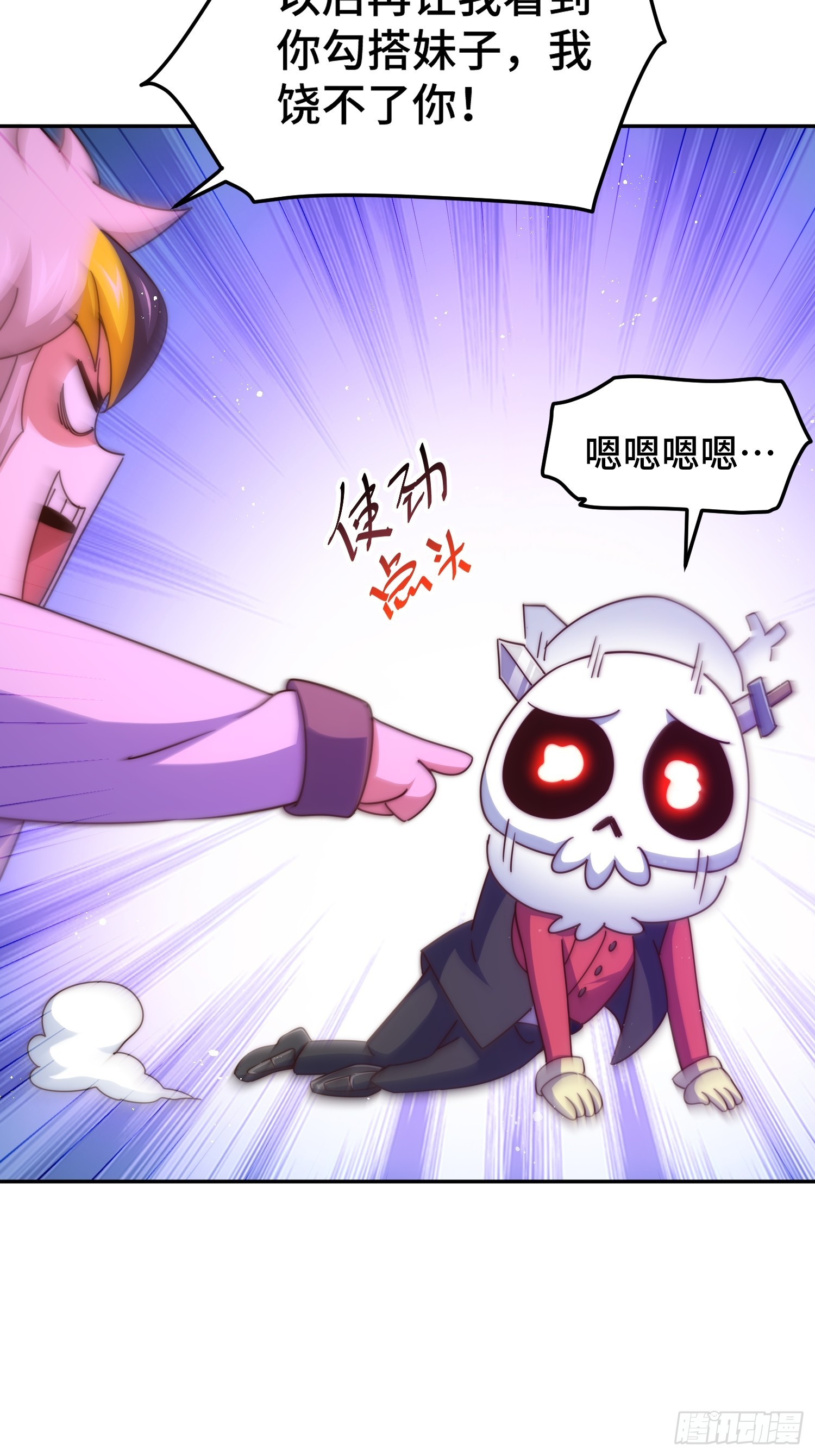 第168话 暖男的关怀53