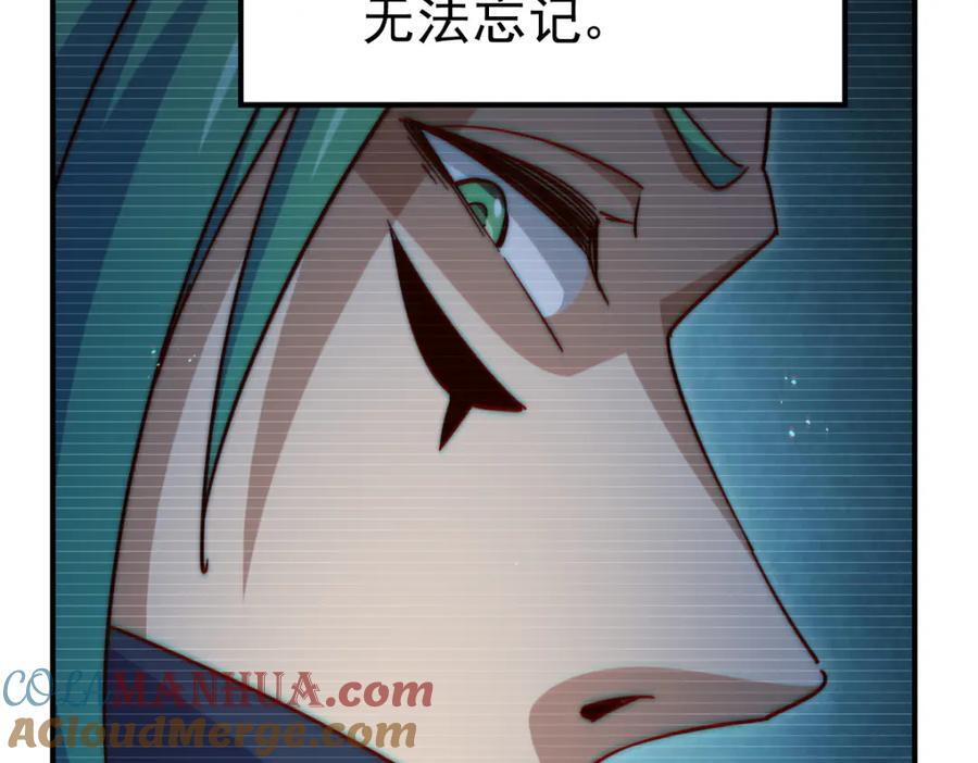 第237话 吃鸡！128